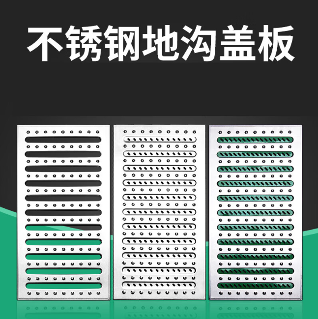 安徽不锈钢沟盖板展示